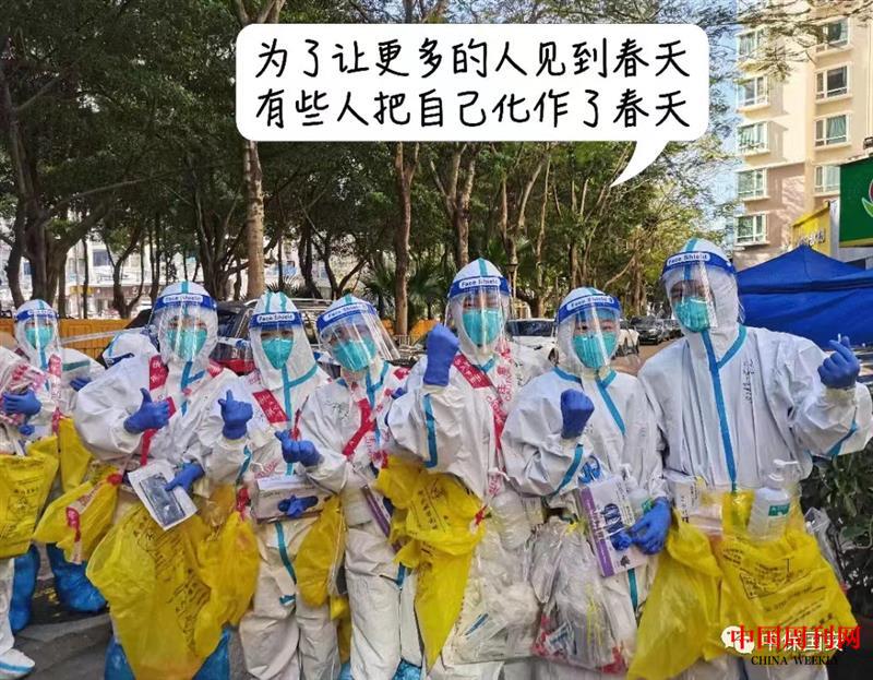 微信图片_20220317193104.jpg