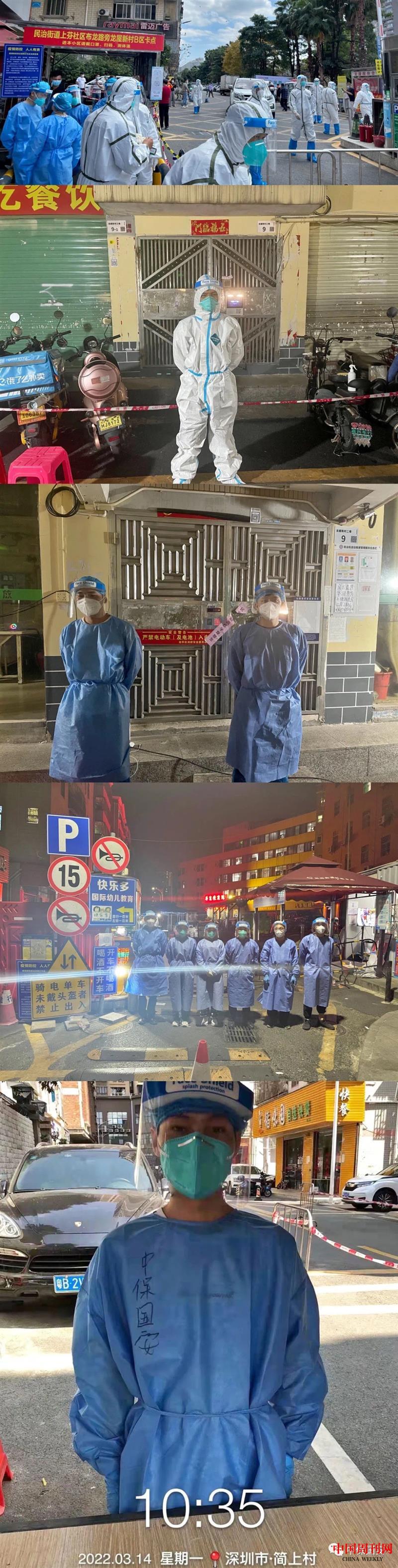 微信图片_20220317193159.jpg