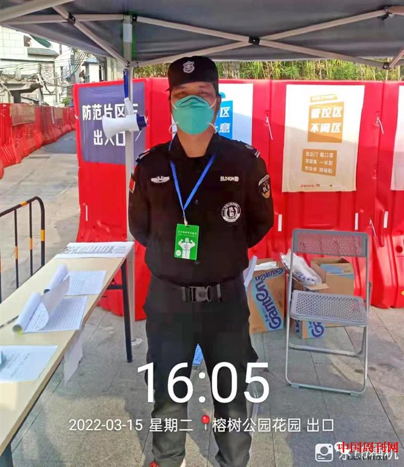 微信图片_20220317193204.jpg
