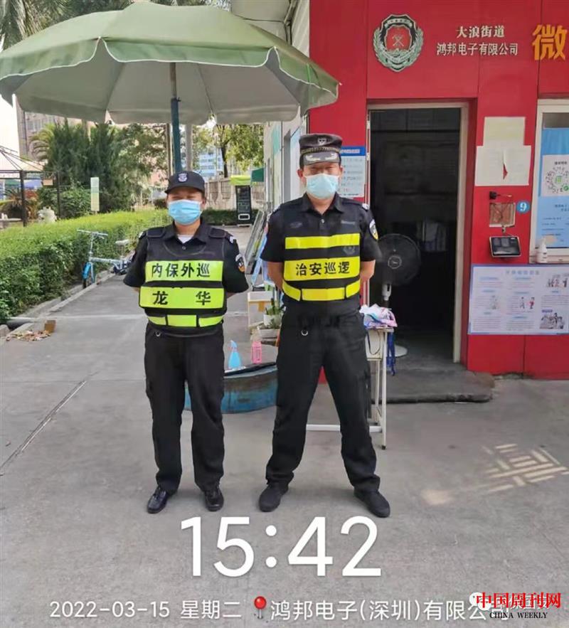 微信图片_20220317193236.jpg