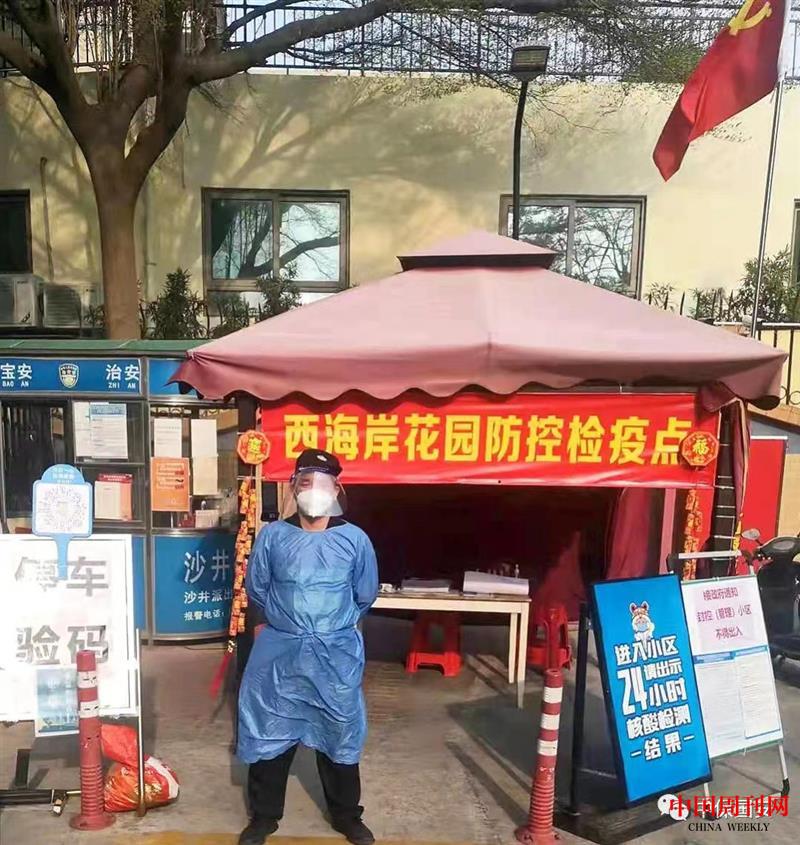 微信图片_20220317193239.jpg