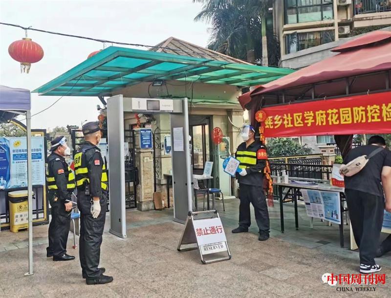 微信图片_20220317193245.jpg