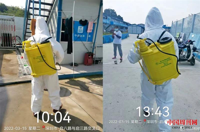 微信图片_20220317193326.jpg