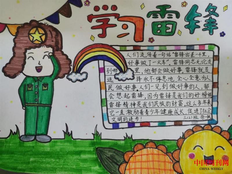 图片4.png 图片4.png