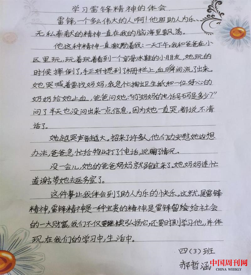 图片6.png 图片6.png