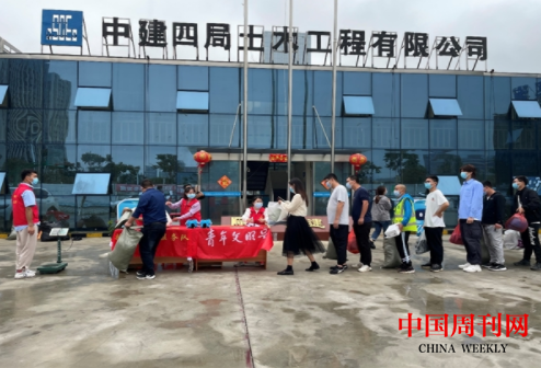 微信图片_20220329163638.png 微信图片_20220329163638.png