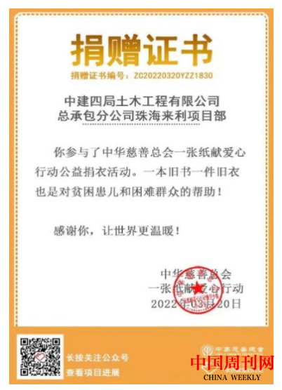 微信图片_20220329163649.png 微信图片_20220329163649.png