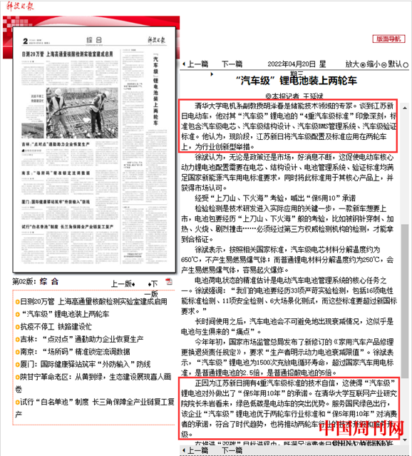 微信图片_20220422142306.png 微信图片_20220422142306.png