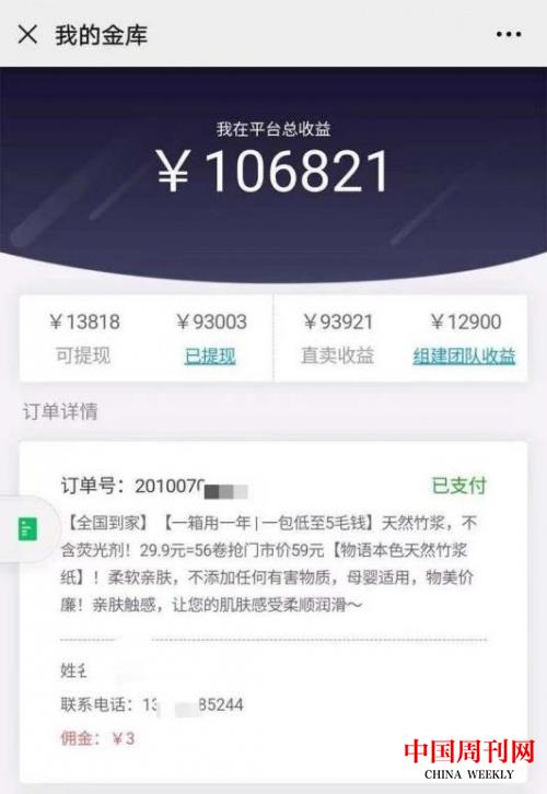 微信图片_20220519184449.jpg 微信图片_20220519184449.jpg