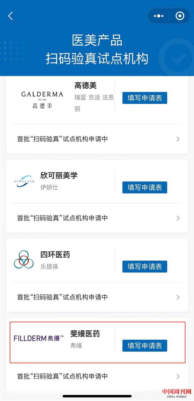 微信图片_20220524171918.png