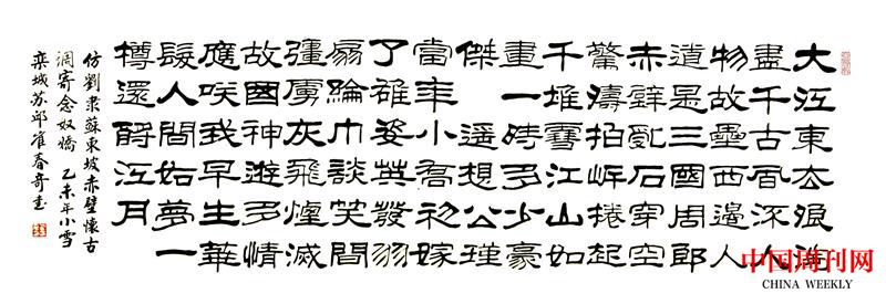 图片6.png