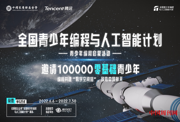 微信图片_20220606155705.png