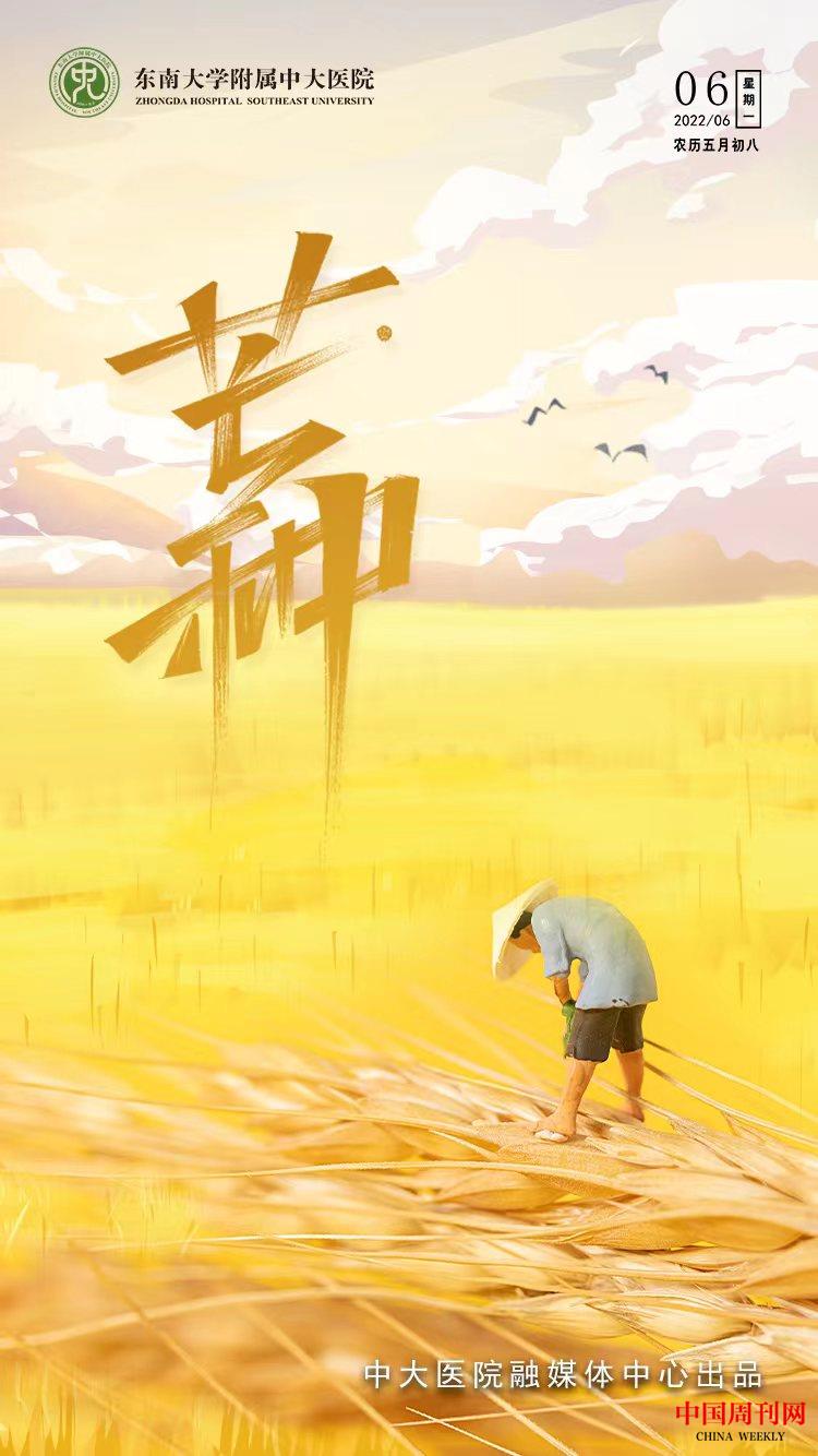 微信图片_20220606185155.jpg