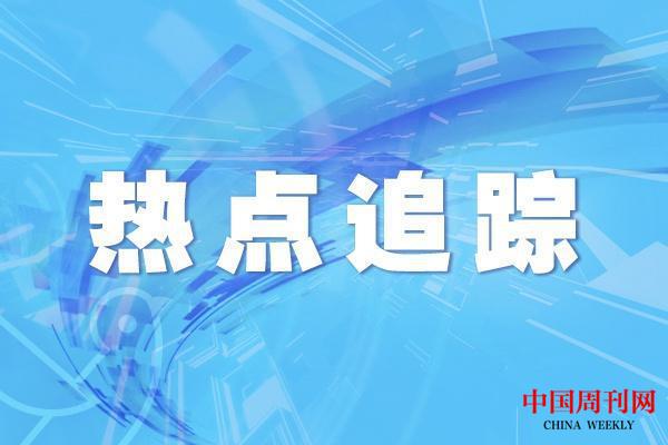 _url=http%3A%2F%2Fdingyue.ws.126.net%2F2022%2F0615%2F836658edj00rdipx9000pc000go00b4g.jpg