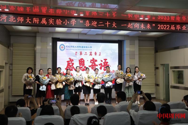 7.毕业生为毕业班教师献花.JPG
