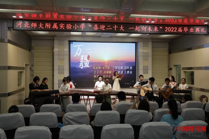 9.器乐合奏《万疆》.JPG