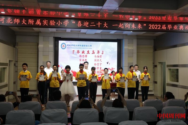 11.学校领导为毕业生颁发毕业证书.JPG
