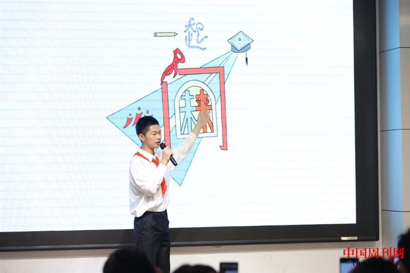 12.毕业LOGO设计者范雨泽分享创作感受.JPG
