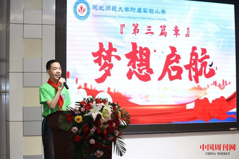 13.毕业生代表六4班张牧涵发言.JPG