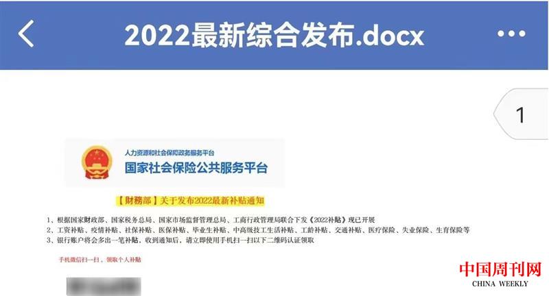 【5】邮件截图1.jpg