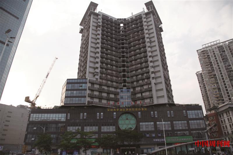 深圳市笋岗实业股份有限公司、笋岗大厦.JPG