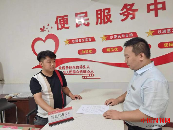 图片6.png