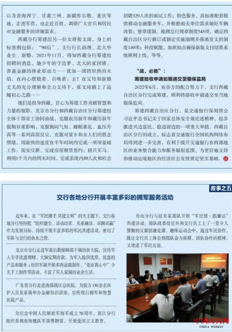 微信图片_20221104155505.jpg