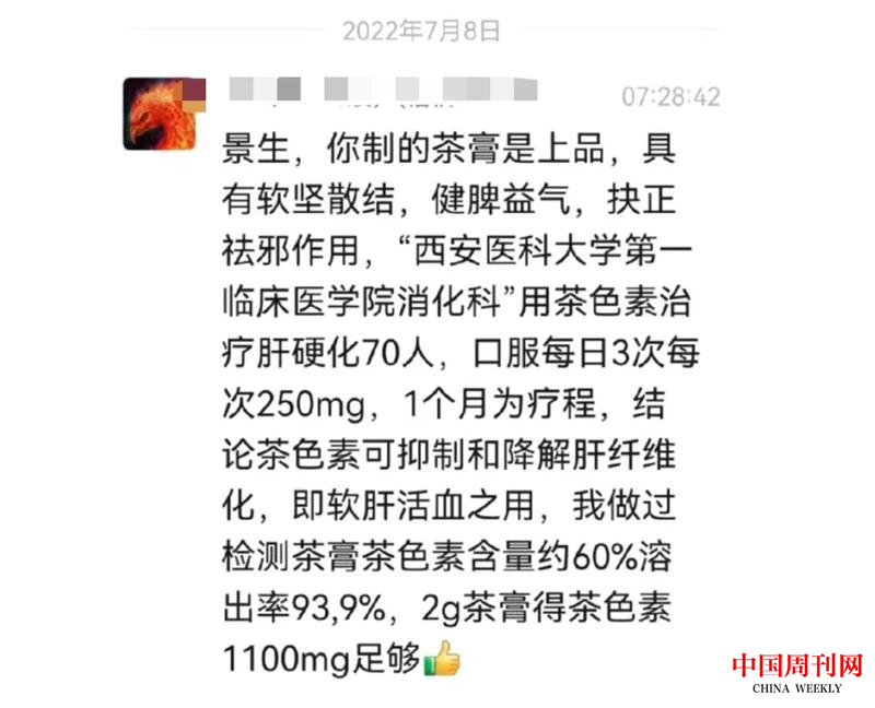 图片12.png