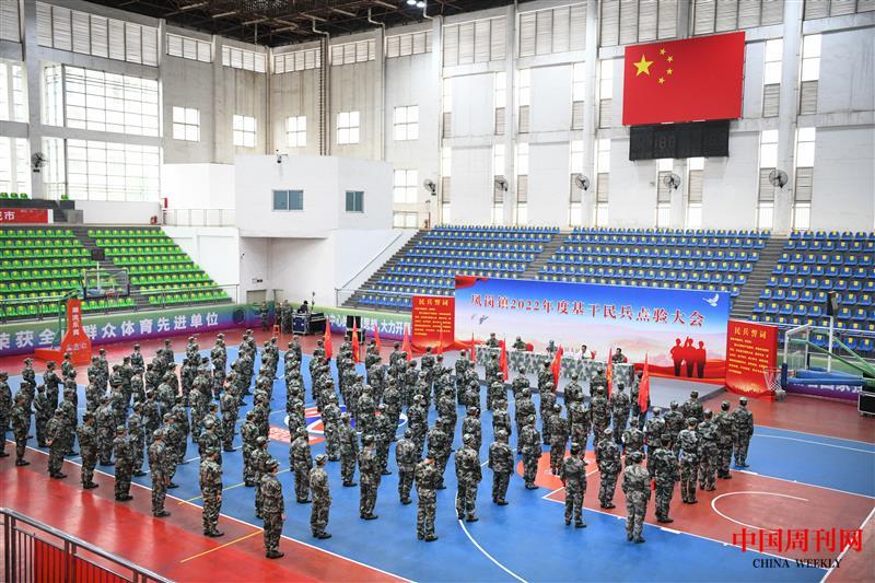 基干民兵点验.jpg 基干民兵点验.jpg