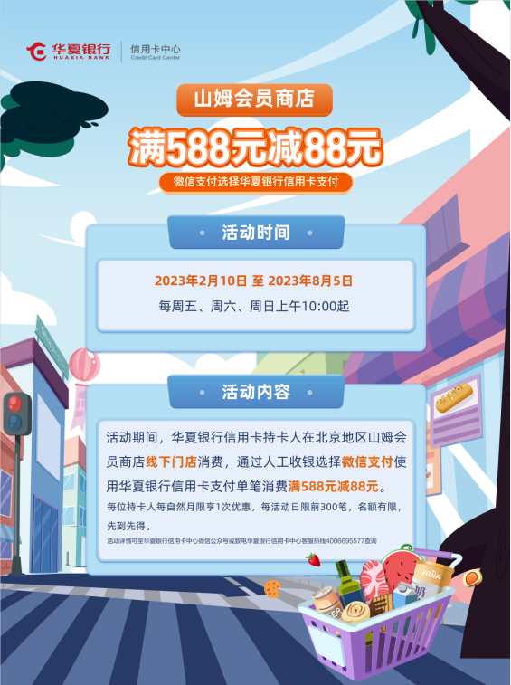 202303271156192040169410.png