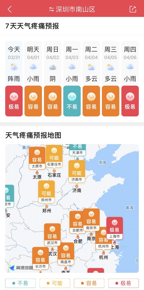 1680250345967431.jpg 2.jpg