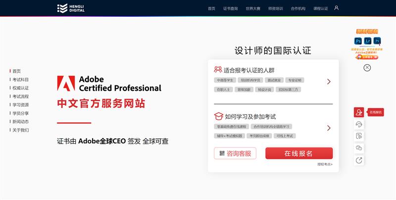2023ACP世界大赛-AI时代下,艺术教育者论坛 2023ACP世界大赛-AI时代下,艺术教育者论坛