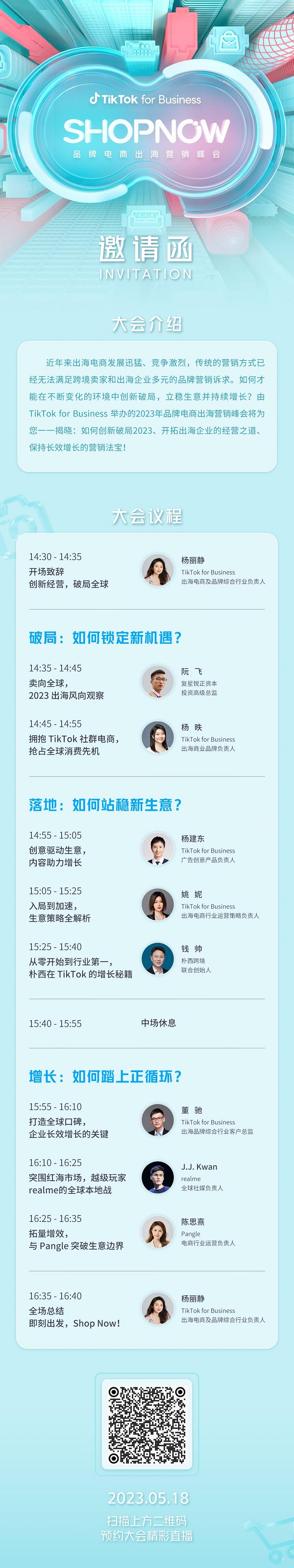 1683684115459250.jpg 图片2.jpg