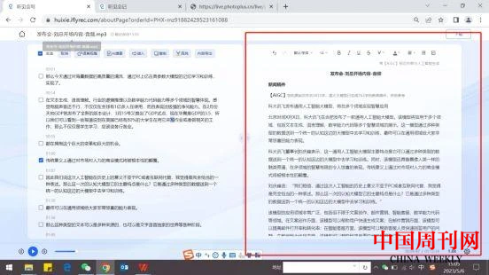 微信图片_20230519125723.png