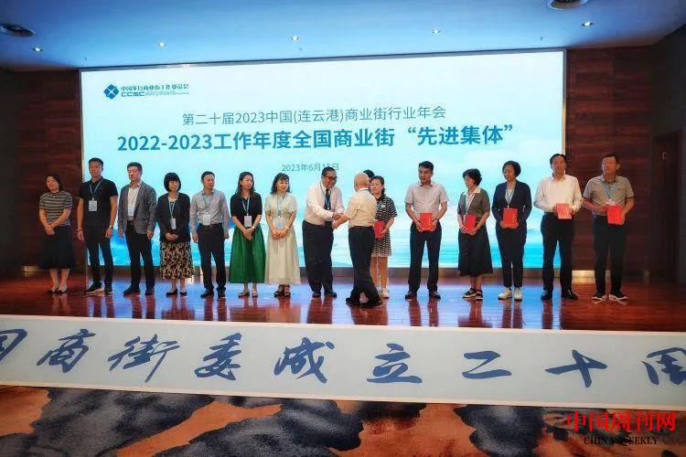 微信图片_20230621103952.jpg