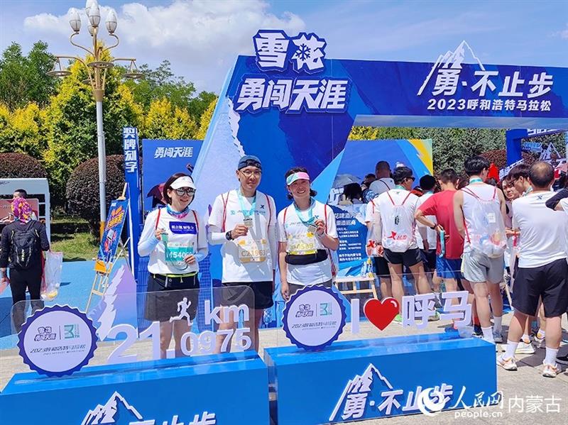 选手完赛后合影留念。人民网记者 赵梦月 摄