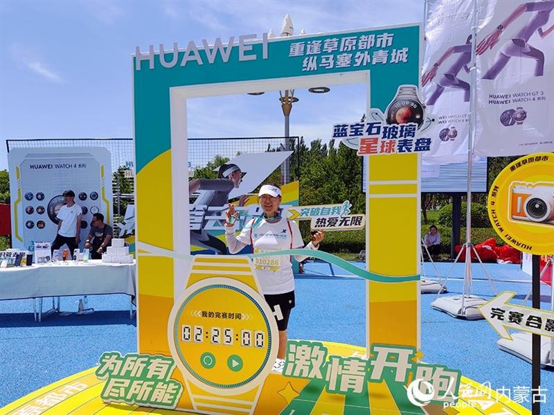选手完赛后合影留念。人民网记者 赵梦月 摄