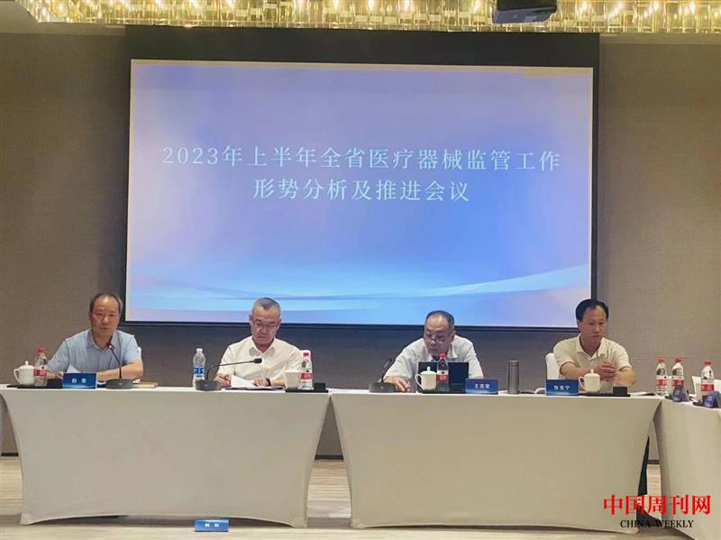 微信图片_20230712113611.jpg