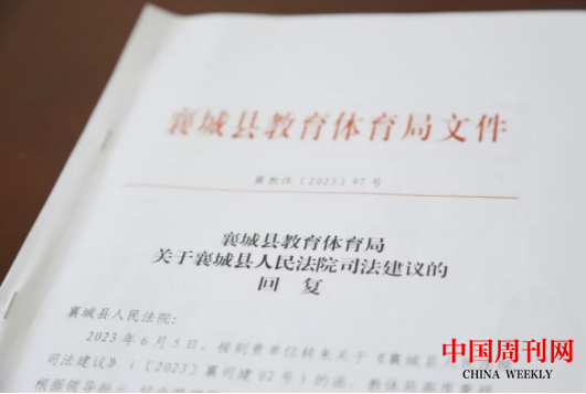 微信截图_20230714094325.png