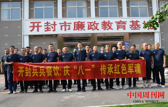 微信截图_20230731090837.png