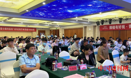 微信截图_20230802094618.png 微信截图_20230802094618.png