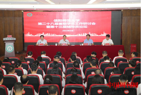 微信截图_20230901092942.png 微信截图_20230901092942.png