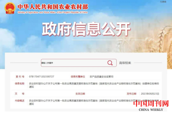 微信截图_20230905115229.png 微信截图_20230905115229.png