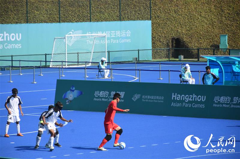 盲人足球比赛进行中，赛场周围有特制挡板。人民网 周静圆摄