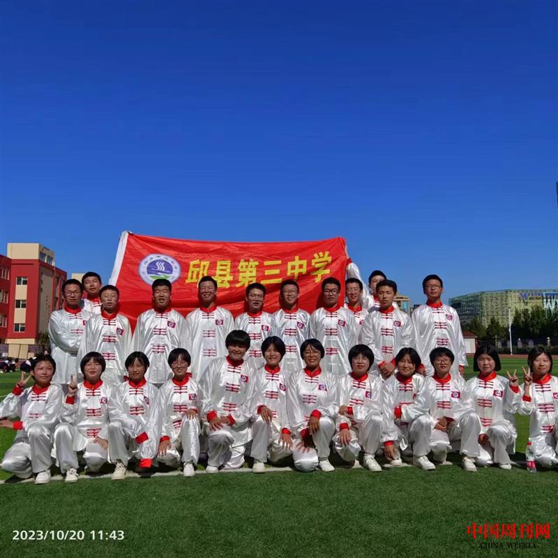 我校太极拳代表队荣获全县中小学太极拳比赛一等奖.jpg
