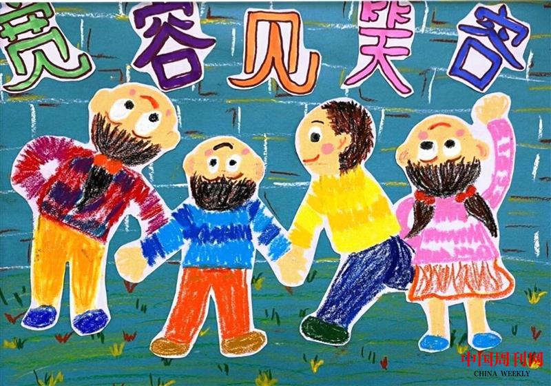 南马路小学学生宽容主题绘画.jpg