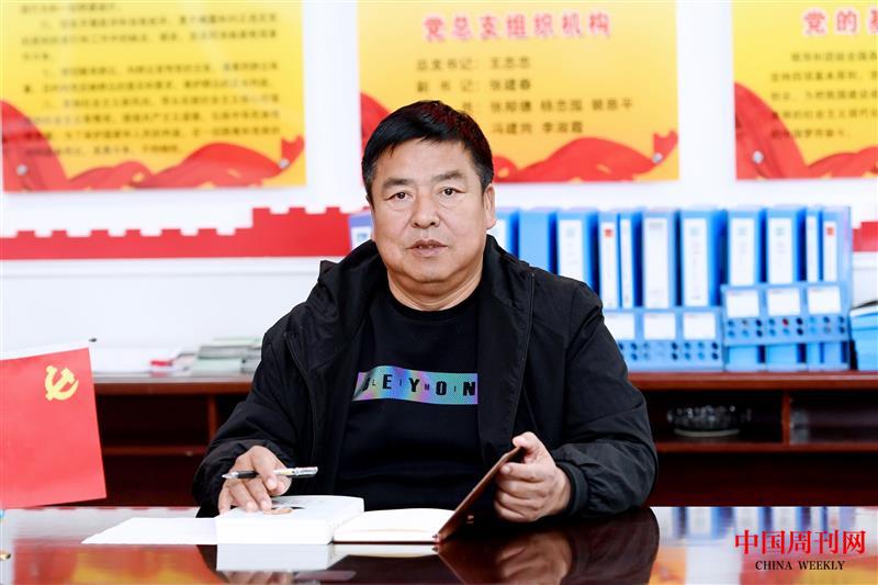 全国劳动模范，西村党支部书记王志忠.jpg