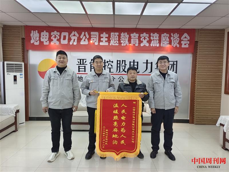 微信图片_20240112165837.jpg 微信图片_20240112165837.jpg