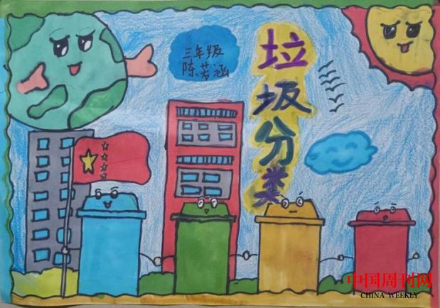 垃圾分类我先行 实践感悟劳动美_docx_1706515366051_4.jpg 垃圾分类我先行 实践感悟劳动美_docx_1706515366051_4.jpg