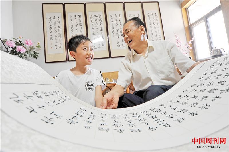 承好家风.jpg 承好家风.jpg